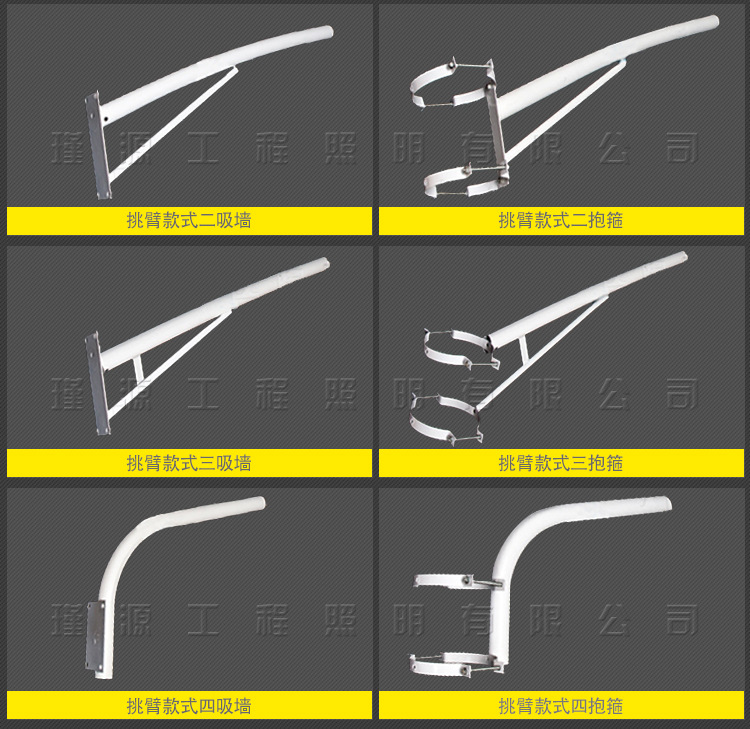 LED户外路灯电线杆抱箍路灯头挑臂路灯公园广场小区新农村道路灯示例图4