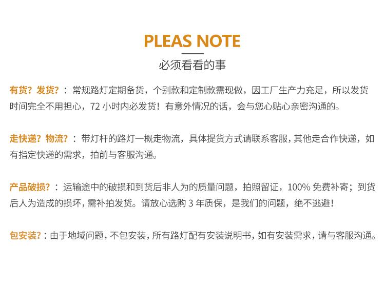 永瑞照明YRFB08LED防爆灯厂家100瓦防爆路灯价格化工厂防爆路灯直销