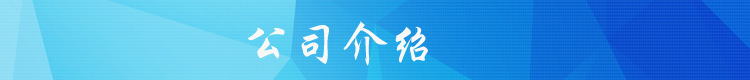 厂家定制 车载剪叉式升降机移动高空作业平台路灯维修登高车示例图1