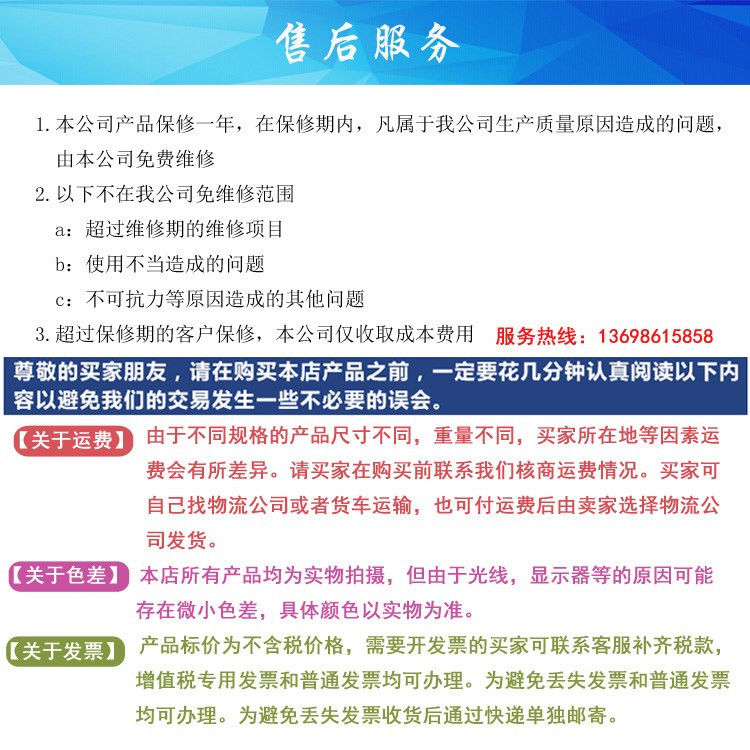 厂家定制 车载剪叉式升降机移动高空作业平台路灯维修登高车示例图13