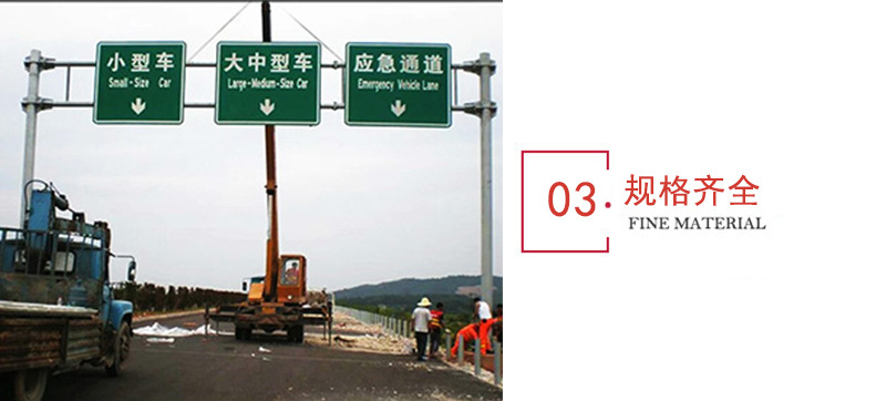 门架道路交通标志牌杆 红绿灯杆公路卡口杆信号杆 路灯指示牌杆示例图4