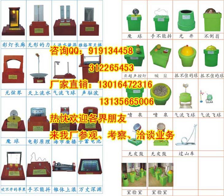 光控路灯   社区科普器材   中学科学发现室   校园科技馆示例图8