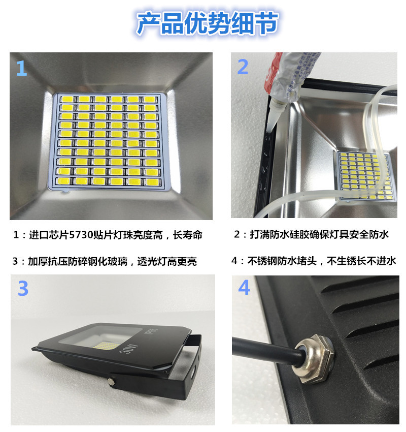 厂家直销 LED投光灯泛光灯一体院庭灯薄款户外一体式led投光灯示例图2