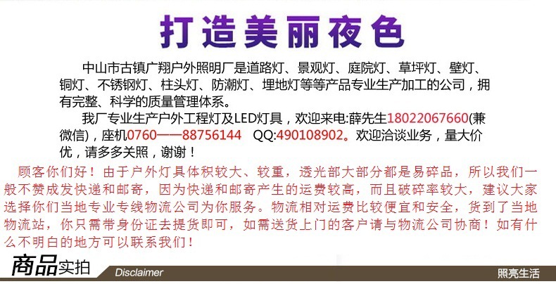 厂家直销 不锈钢草坪户外 草坪灯户外 LED草坪灯 太阳能草坪灯示例图2