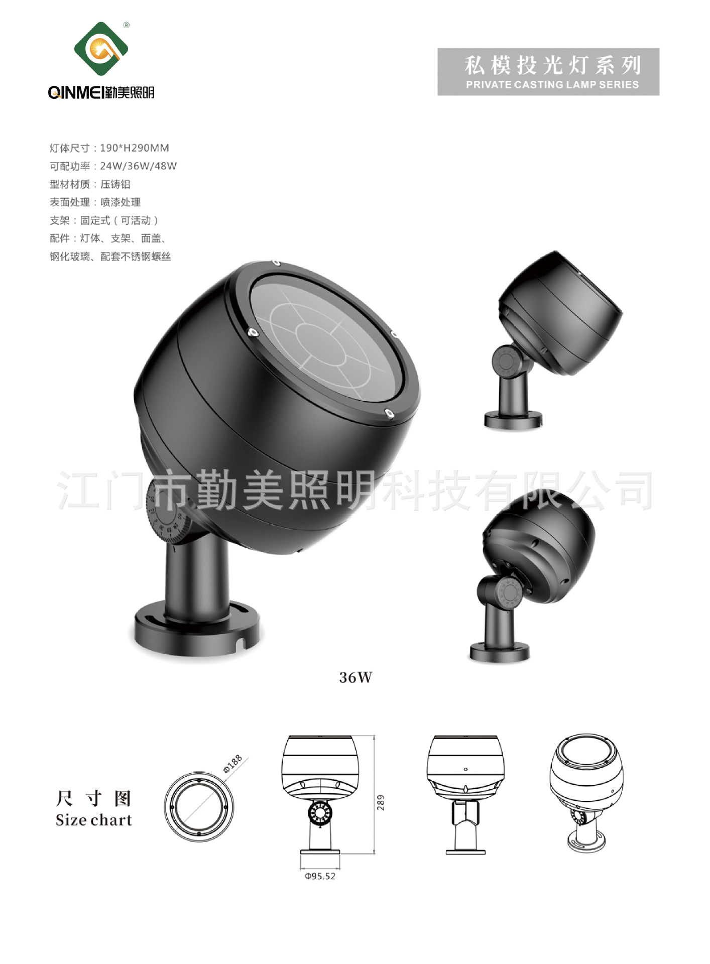 供应私模54W60W72W圆形防眩目LED投光灯/外控RGBW四基色投光灯示例图1