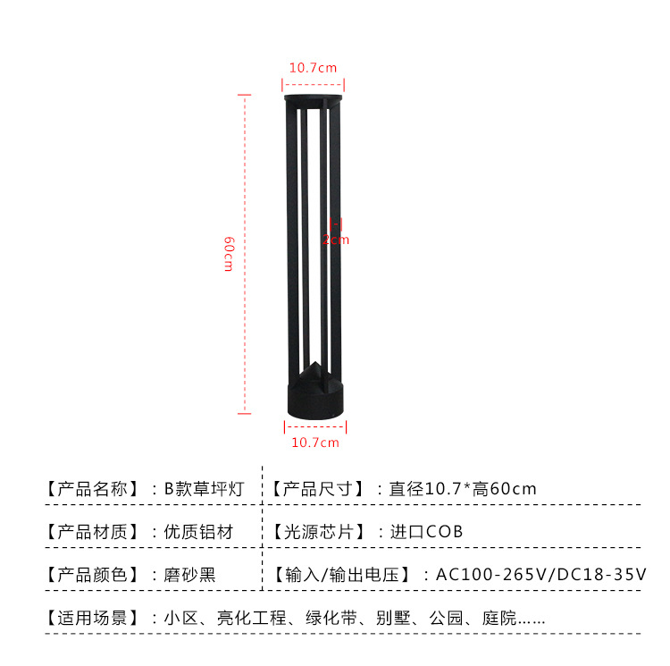 成都铝型材草坪灯四川草坪灯生产厂家草坪景观灯示例图8