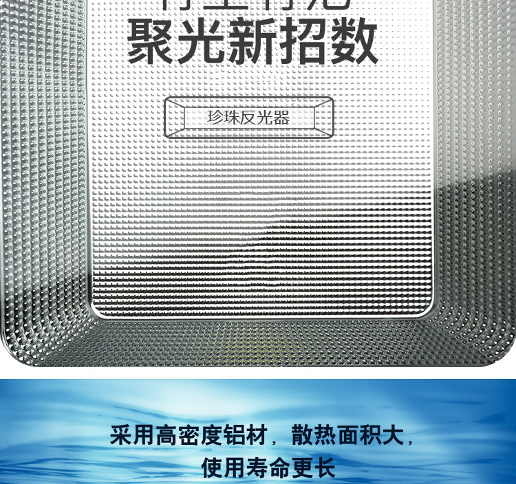 厂家直销 LED投光灯 投光灯户外 照树灯 照树灯户外 投光灯示例图12