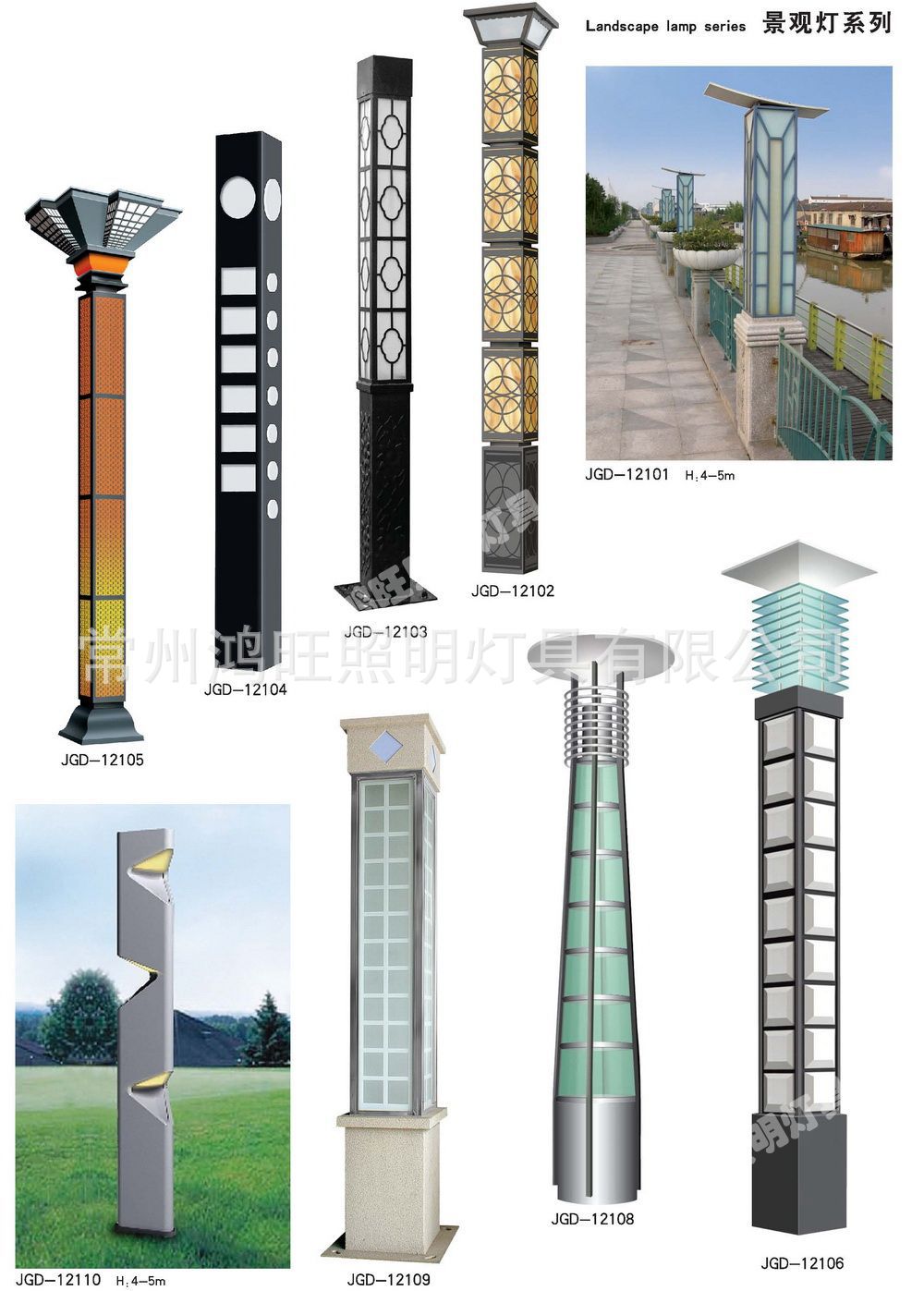 方形景观灯定制 LED庭院灯 鸿旺照明灯具 公园广场园林别墅路灯示例图133