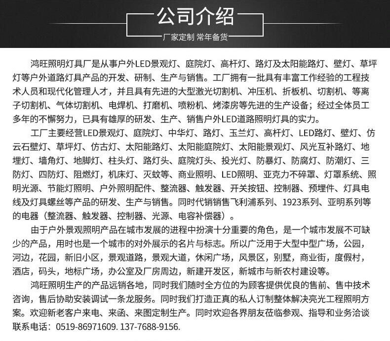 户外照明中式特色方形LED景观灯定制园林广场美化立柱防水景观灯示例图127