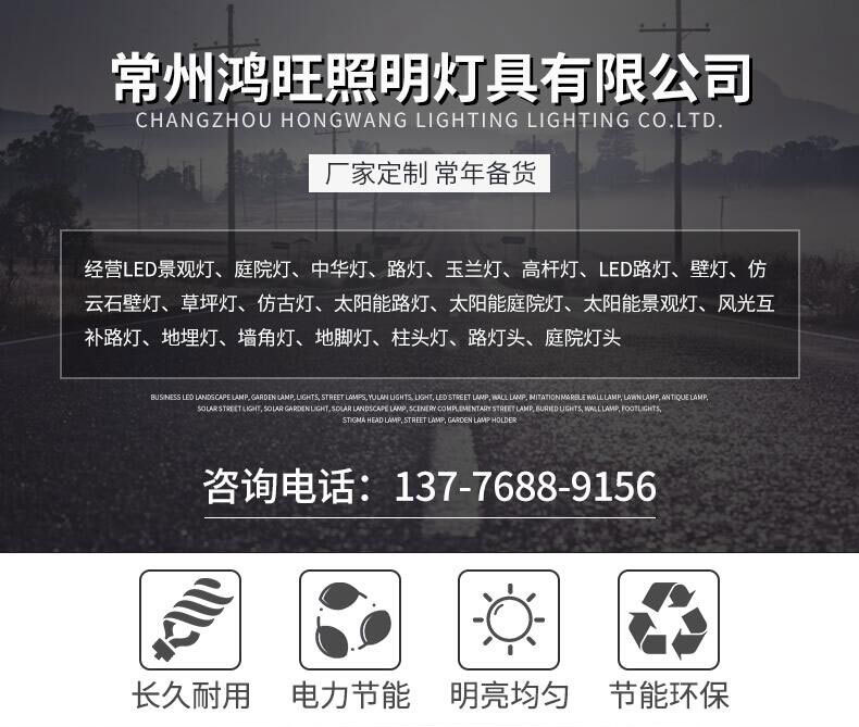 防雨太阳能户外LED草坪灯节能灯 公园广场庭院花园灯厂家直销示例图121