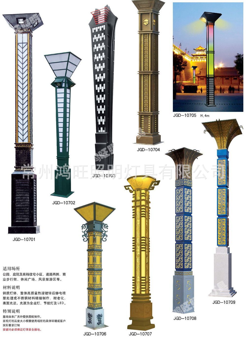 圆形景观灯高杆灯中杆灯草坪灯公园广场路灯LED庭院灯异形灯柱示例图10