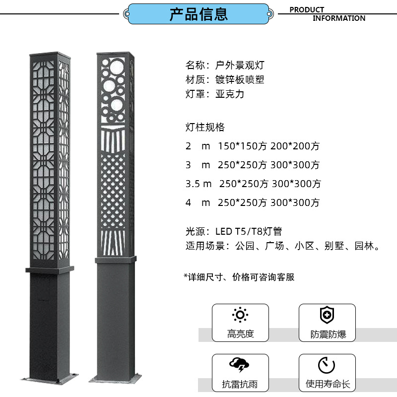 户外LED景观灯草坪灯高杆灯小区园林别墅街道路灯庭院灯异形灯柱示例图6