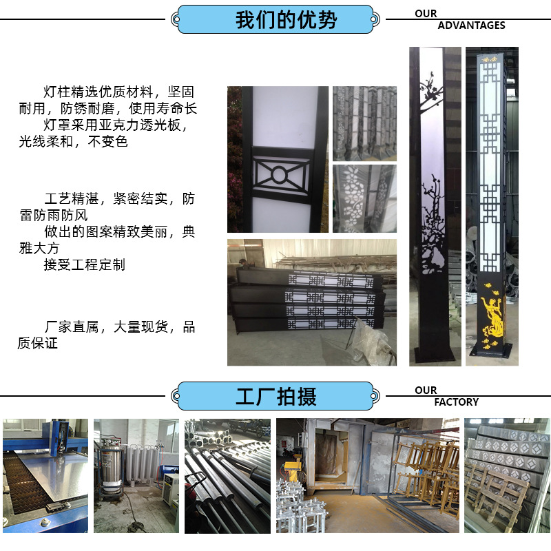 户外LED景观灯草坪灯高杆灯小区园林别墅街道路灯庭院灯异形灯柱示例图4