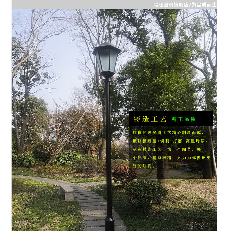 庭院灯草坪灯直杆灯户外灯景观灯LED公园小区街道别墅园林路灯杆示例图8