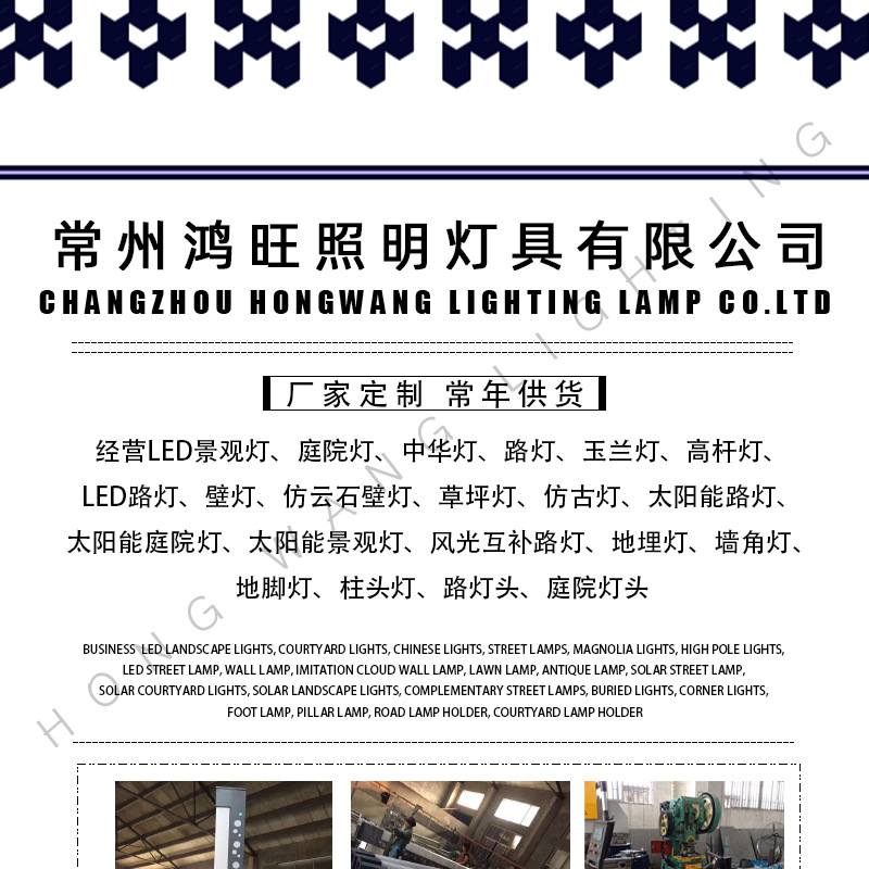 户外景观灯庭院灯LED公园小区园林别墅街道路灯草坪灯高杆灯柱示例图1