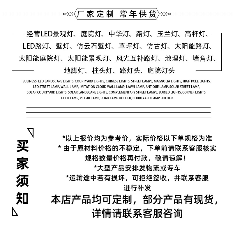 户外定制LED景观灯庭院灯草坪灯照树灯小区园林别墅公园广场通用示例图2