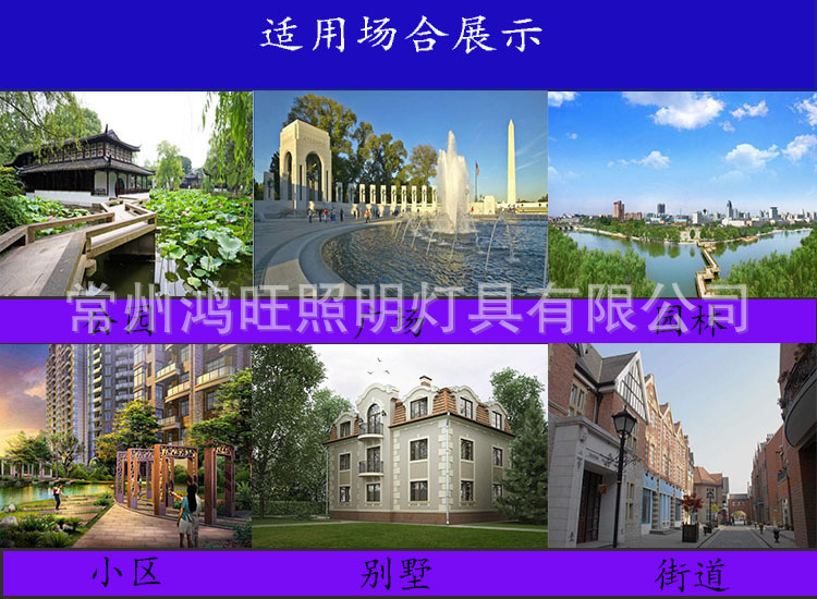 现货庭院灯户外LED公园小区园林别墅街道路灯景观灯草坪灯高杆灯示例图6