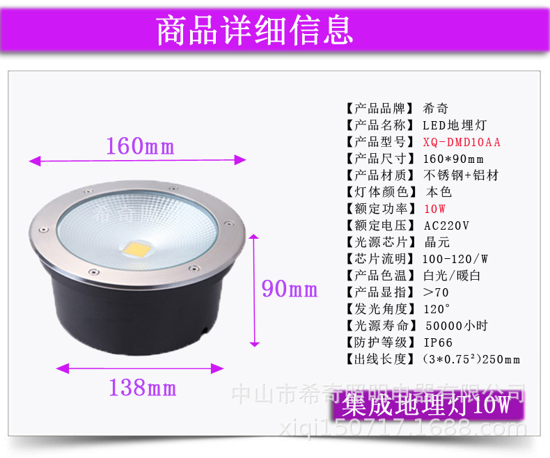 LED地埋灯圆形COB埋地灯 12W15W20W户外防水大功率集成地埋投光灯示例图6