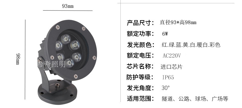 led投射灯圆形投光灯插地灯庭院草坪地插照树灯公园景区射树灯24W示例图11