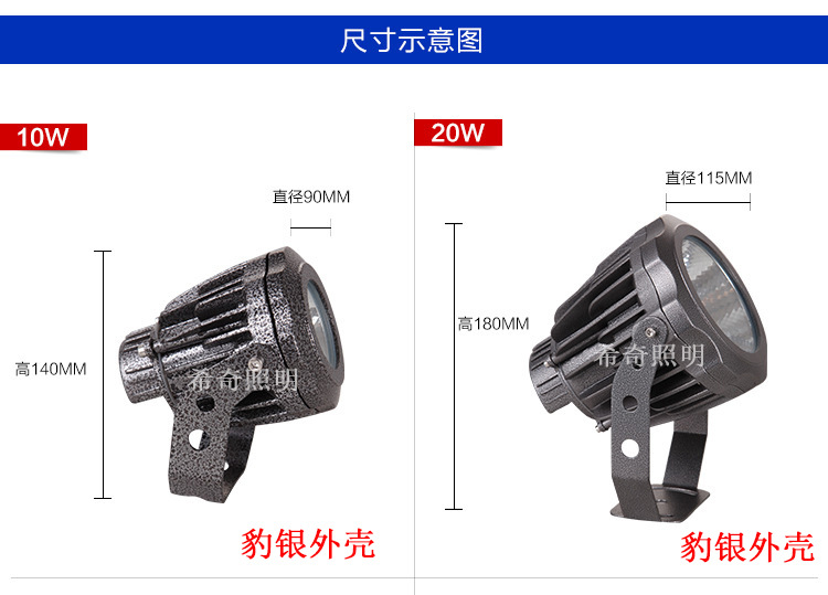 led户外防水COB投光灯投射灯树灯庭院景观灯压铸铝插地灯厂家直销示例图20