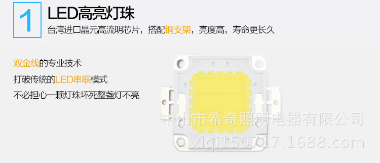 道路泛光照明灯 led户外防水投光灯 LED广告防水投射灯 厂家直销示例图7