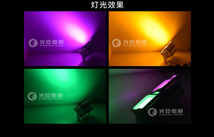 厂家直销LED投光灯 户外防水方形射树灯方形RGB40W投射灯 光臣示例图1