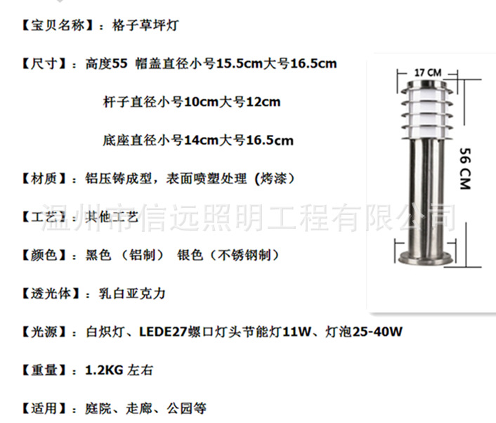 2016新款草坪灯LED光源，节能灯泡，公园别墅草坪灯示例图4