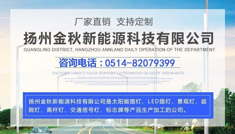 路灯杆 太阳能庭院灯杆 高杆灯灯杆 广场灯杆 高杆灯杆厂家直销 保定高品质路灯价格保定高质量路灯灯杆 小区路灯示例图10