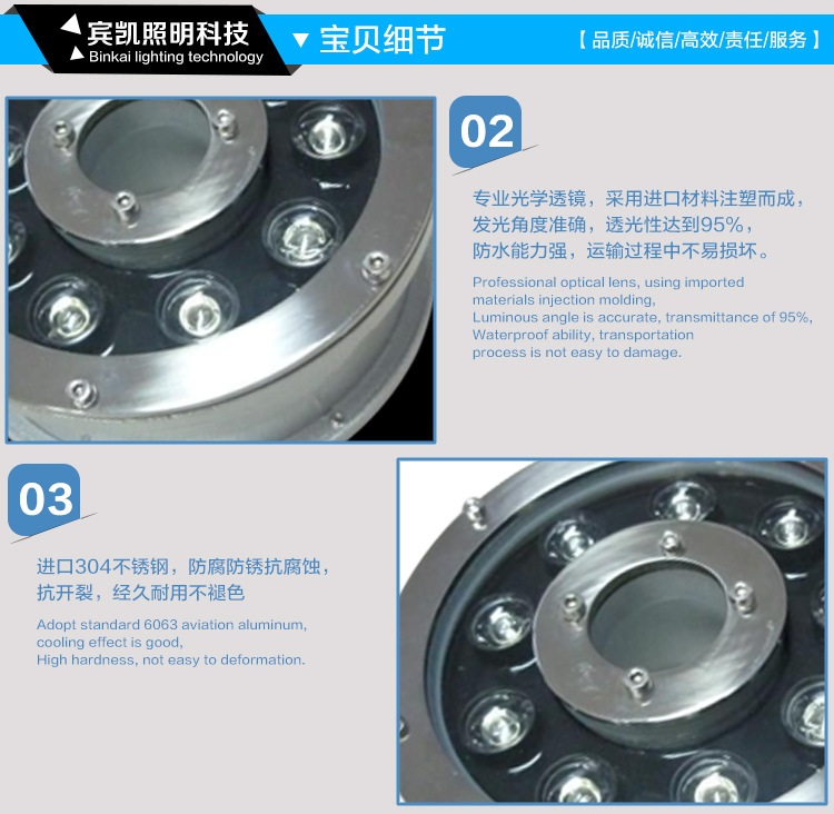 水池景观喷泉灯全彩LED水底喷泉灯不锈钢LED水下灯泳池灯水底灯示例图2