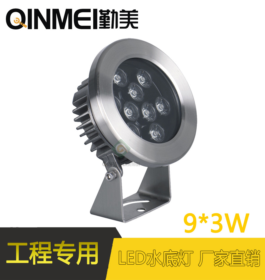 供应9*3W三合一RGB外控DMX512控制LED水下灯/水下投光灯示例图2