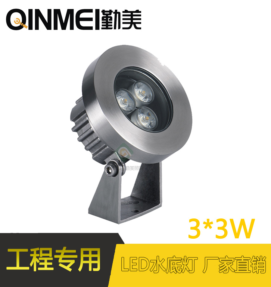 供应3*3W三合一全彩RGB外控DMX512控制LED水下灯/整灯不锈钢浇铸示例图1