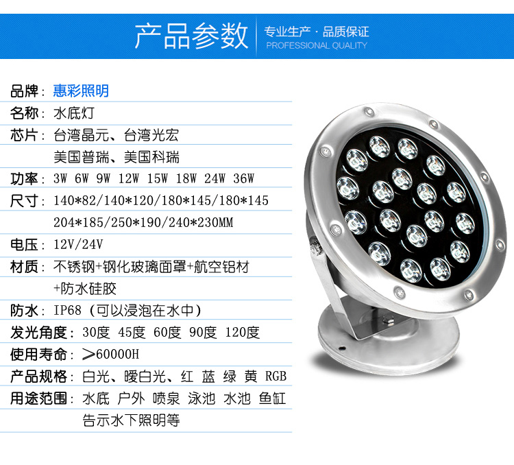 工程款36WDMX512全彩精铸水底灯 36W超高亮度水下灯示例图8