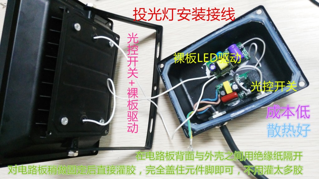 投光灯 泛光灯专用光控智能开关 AC110V  LED光控开关 带光感探头示例图5