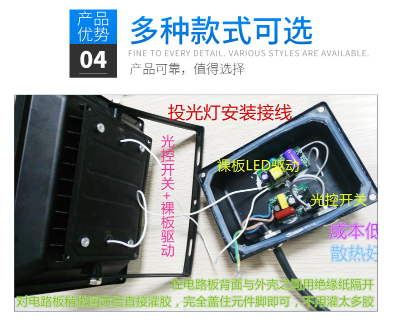 AC220V 光控投光灯 光控路灯专用智能光控开关 配光感探头配件示例图6