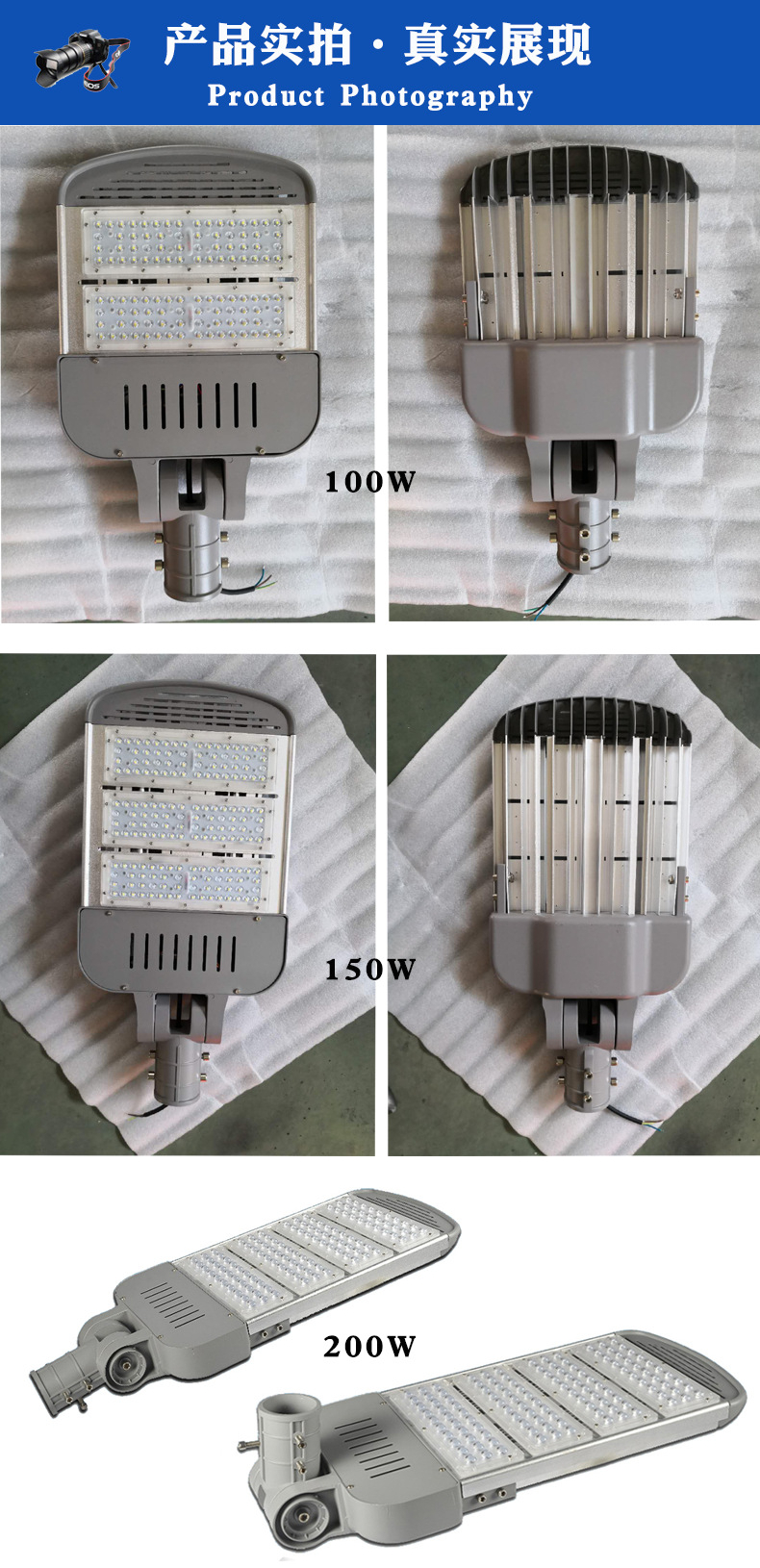 led模组路灯120w.jpg