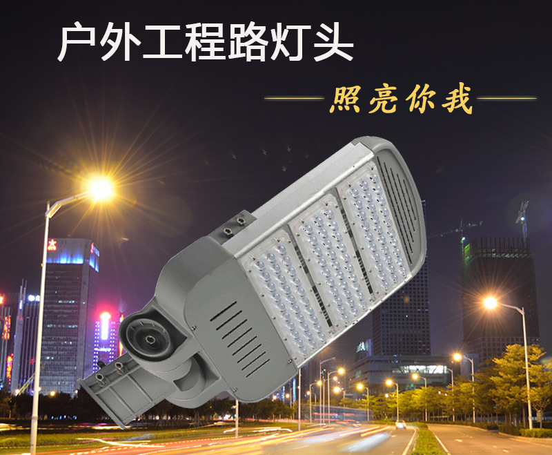 led模组路灯200w.jpg