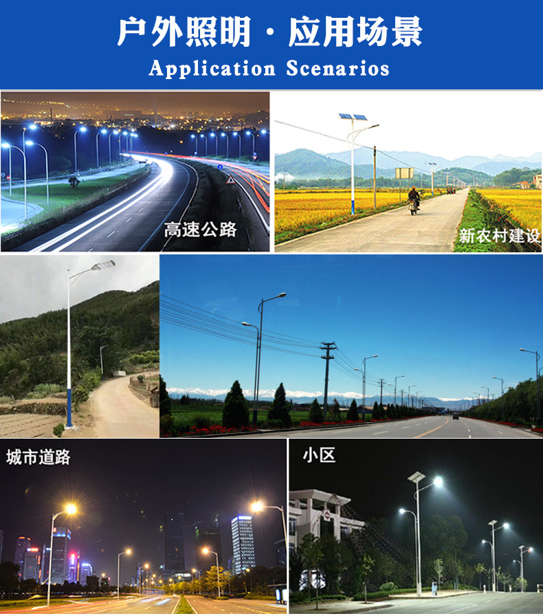 led模组路灯100w.jpg