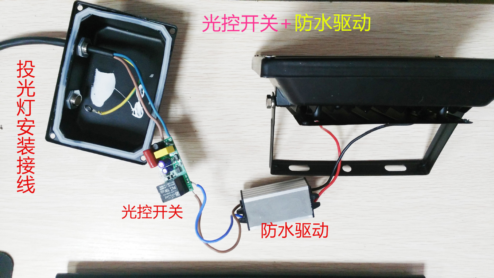 投光灯 泛光灯专用光控智能开关 AC110V  LED光控开关 路灯光控示例图3