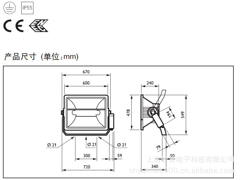 飞利浦 MVF024/HPI-T 1000W泛光灯 飞利浦 MVF024投光灯 投射灯示例图3