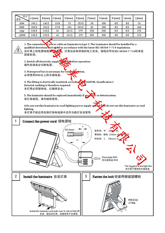 飞利浦LED投光灯 BVP161/100W示例图3