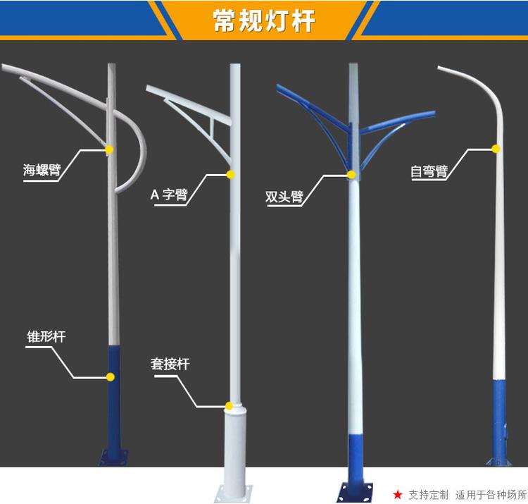 铜川 6米太阳能路灯 太阳能路灯安装示例图8