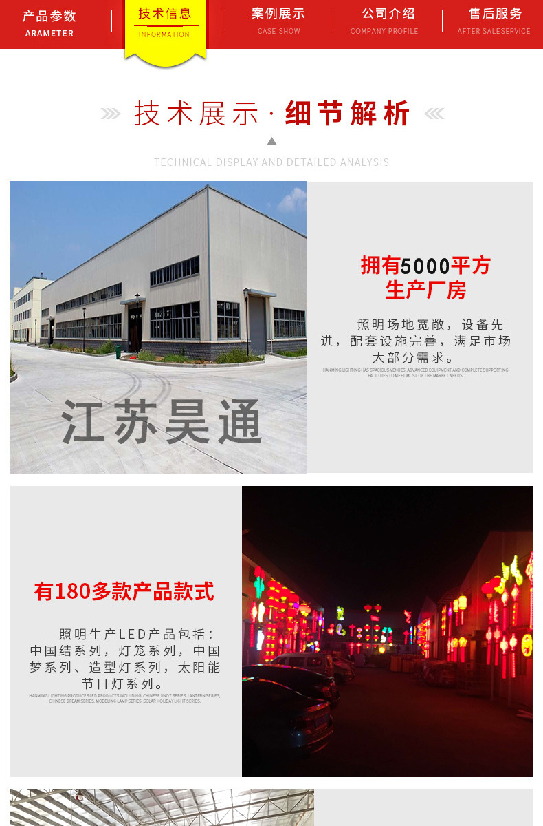 LED冬瓜灯笼 LED冬瓜灯笼灯杆装饰灯市政工程街道路灯示例图6