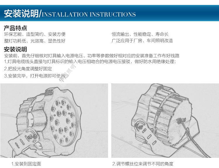 LED泛光灯54W 户外led投光灯 18W防水广告投射灯 24W36W 聚光灯示例图16