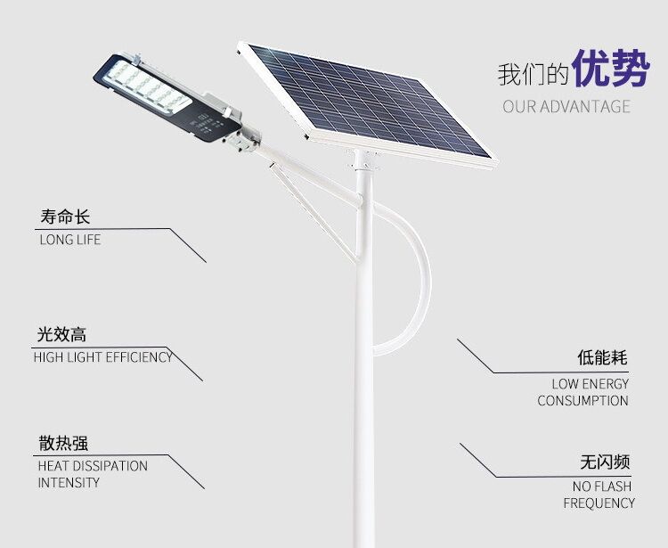 北京农村路灯厂家 小区led路灯4.5米杆	 太阳能路灯