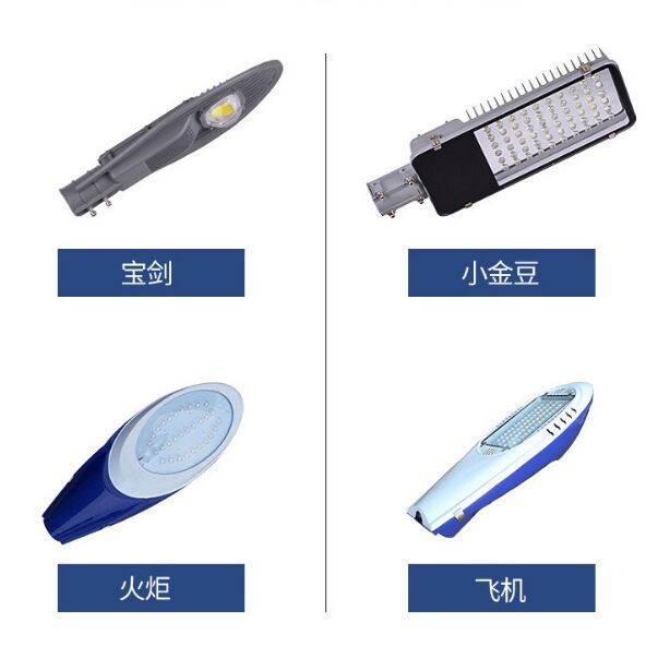 石家庄新农村路灯厂家 农村路灯40瓦led接电	 学校双臂led路灯