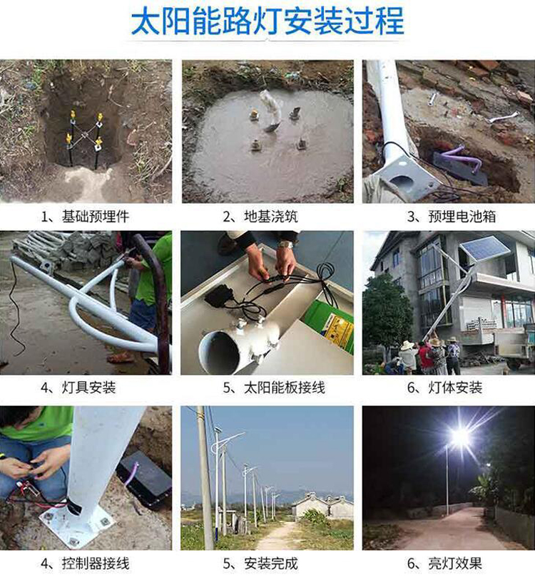 天津6米80瓦路灯led太阳能 农村6米路灯led市电	 卖太阳能路灯的厂家