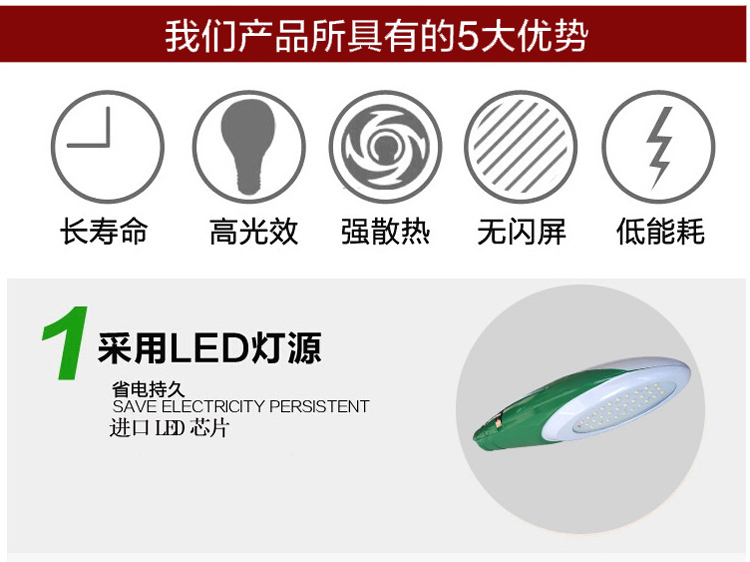 邯郸6米杆60瓦太阳能路灯 农村6米路灯led市电	 太阳能路灯