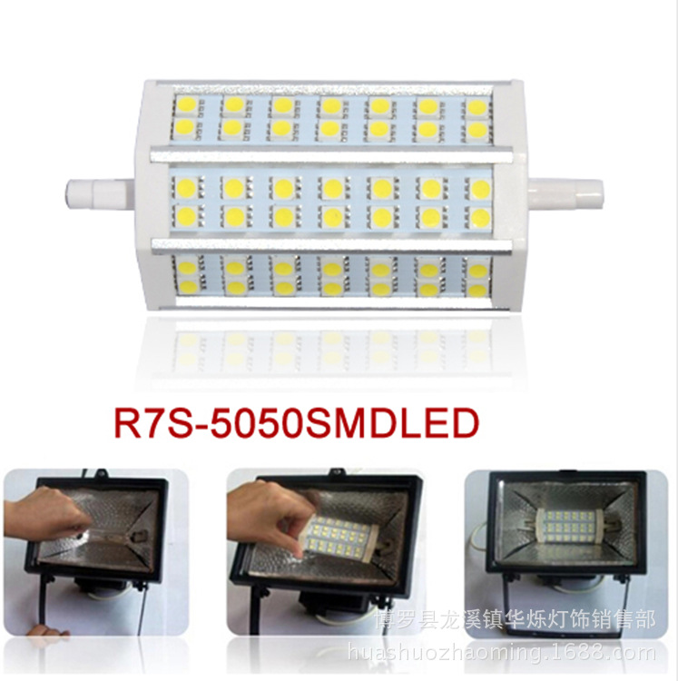 R7S LED横插灯 5w8w10w15w led r7s灯管 led投光灯189mm示例图6