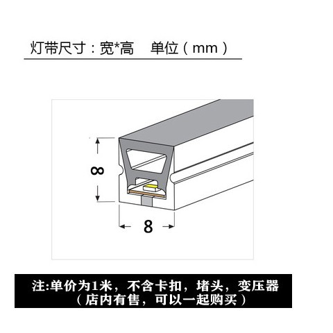 批发柔性硅胶灯带软性灯槽线形灯线条灯流水灯氛围软灯条铝槽户外图2