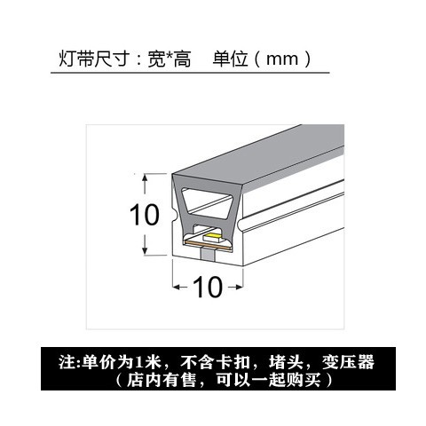 批发柔性硅胶灯带软性灯槽线形灯线条灯流水灯氛围软灯条铝槽户外图1